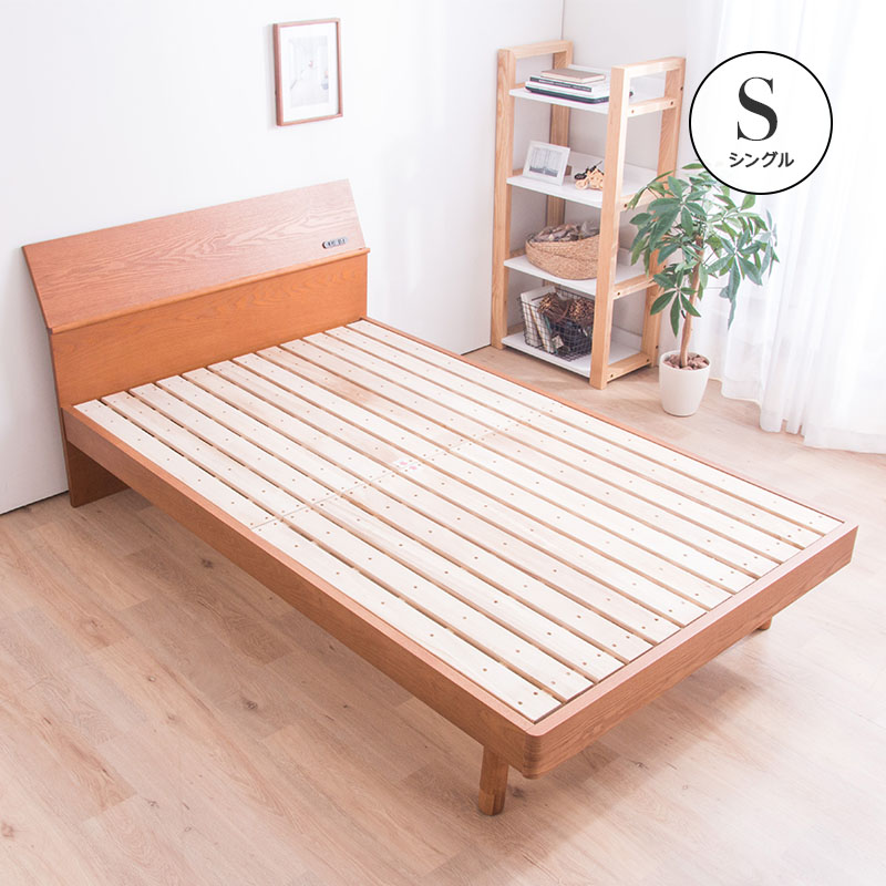 MINT シングル ベッド タモ天然木 タブレット棚・コンセント付き