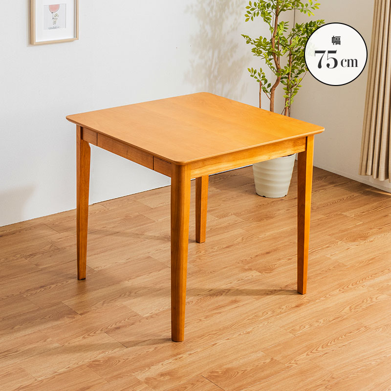 MINT ダイニングテーブル 食卓テーブル 木製テーブル 単品 2人掛け