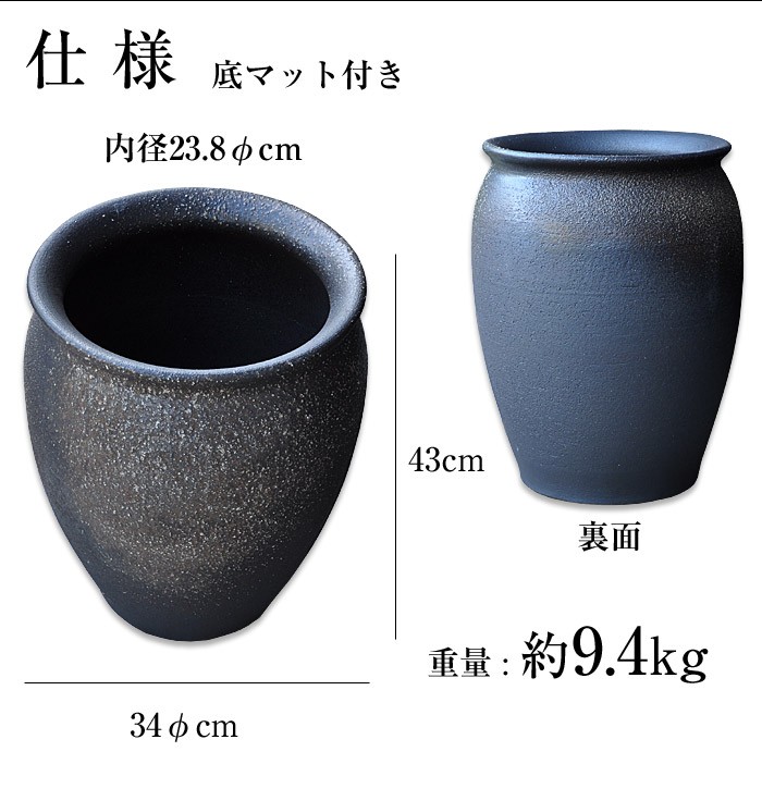 信楽焼 傘立て 陶器 日本製 壺 壺型 丸型 おしゃれ 和 和風 モダン