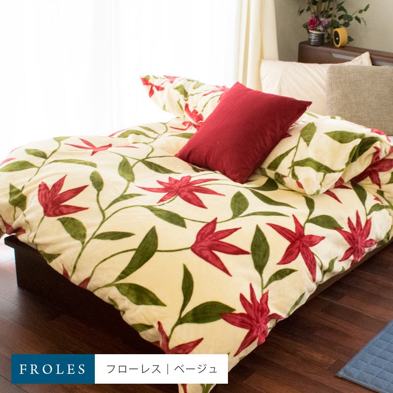 Sybilla（シビラ） 暖かい 掛け布団カバー シングル プレミアム