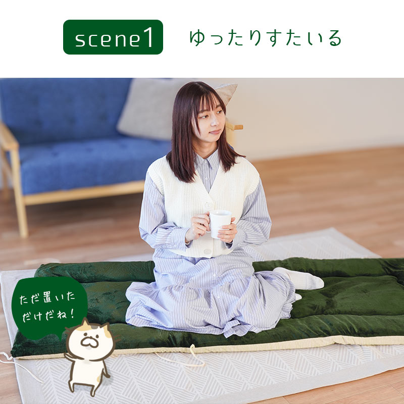 3wayごろ寝マット ごろ寝ふとん 70×180cm フランネル＆パイル