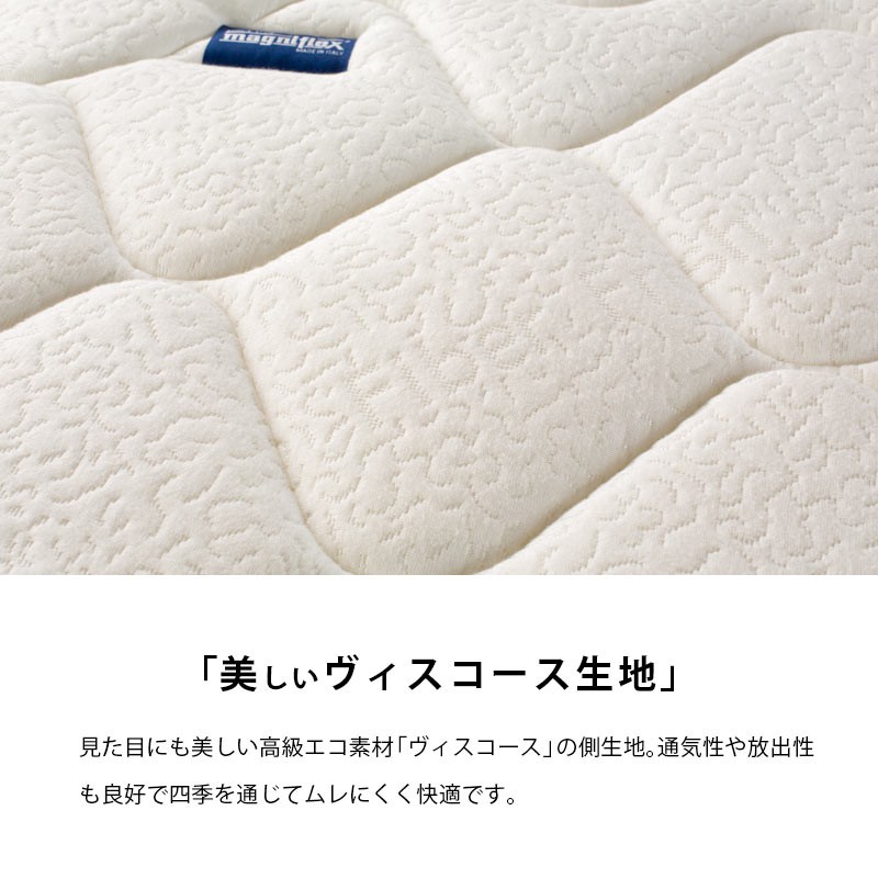 magniflex（マニフレックス） オクラホマ ダブル マットレス