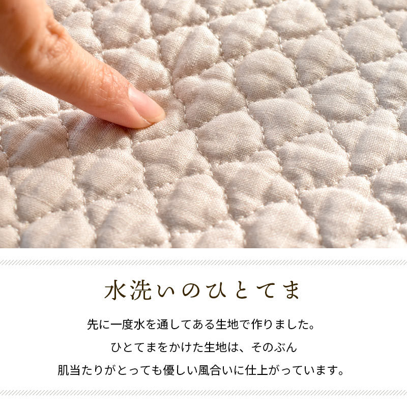 西川（nishikawa） 夏 敷きパッド ダブル 麻100％ 綿わた入り 水洗い