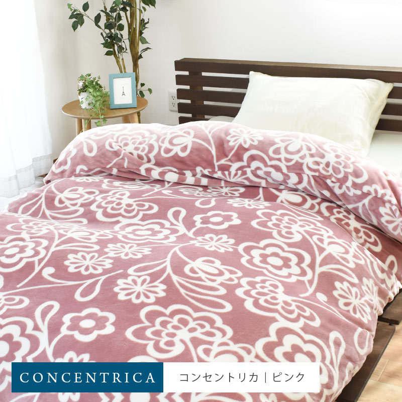 Sybilla（シビラ） 暖かい 掛け布団カバー シングル プレミアム