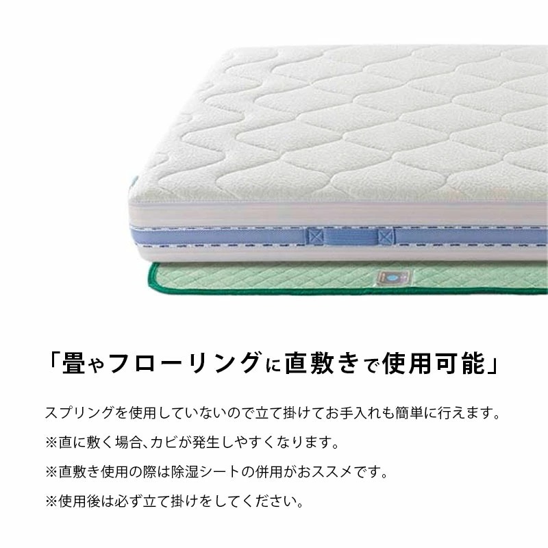 magniflex（マニフレックス） オクラホマ シングル マットレス