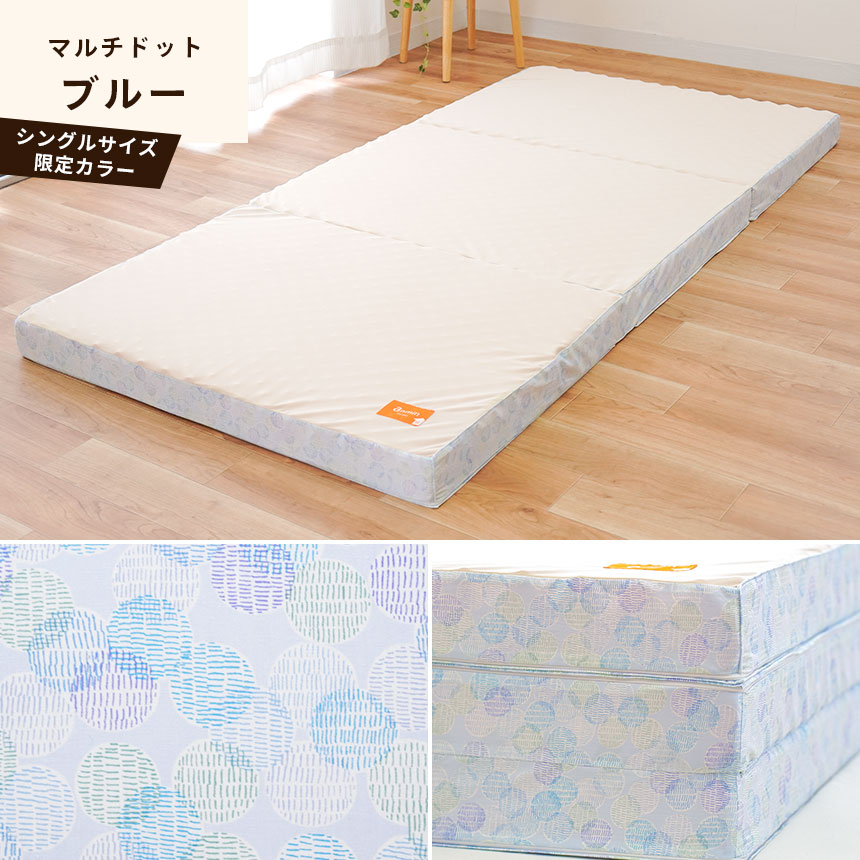 西川（nishikawa） マットレス シングル 敷布団 点で支える健康敷き