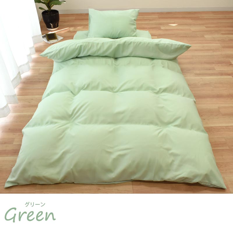 布団カバー3点セット シングル 3点セット set 敷き布団・マットレス