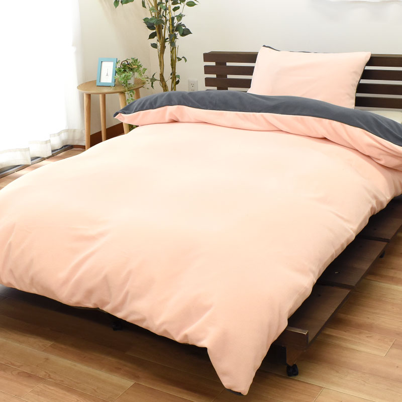 西川（nishikawa） 掛け布団カバー シングル 冬 暖かい 掛ふとんカバー