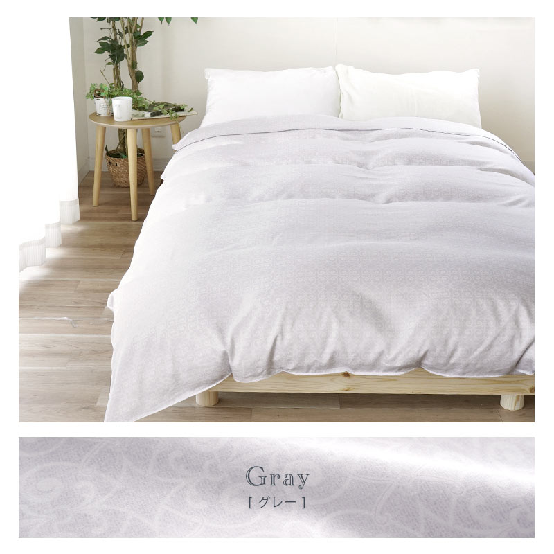 ロマンス小杉 掛け布団カバー シングル 綿100％ クリムスソフト 掛け