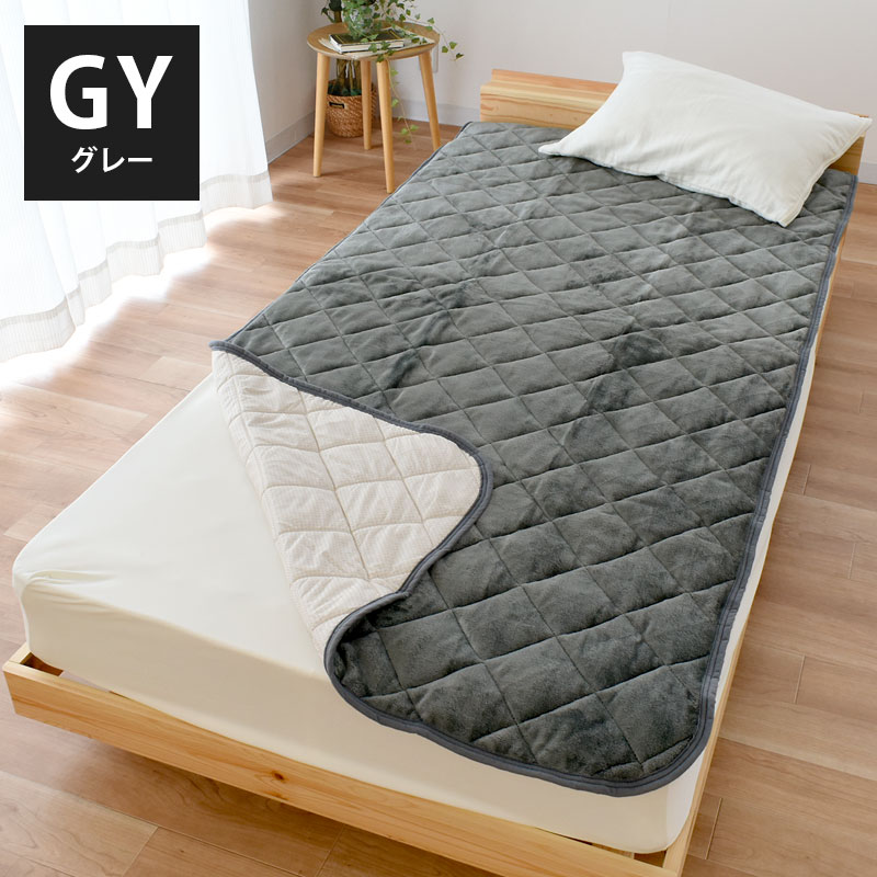 昭和西川 暖かい 敷きパッド 冬用 シングル 滑り止め付き 置くだけ簡単