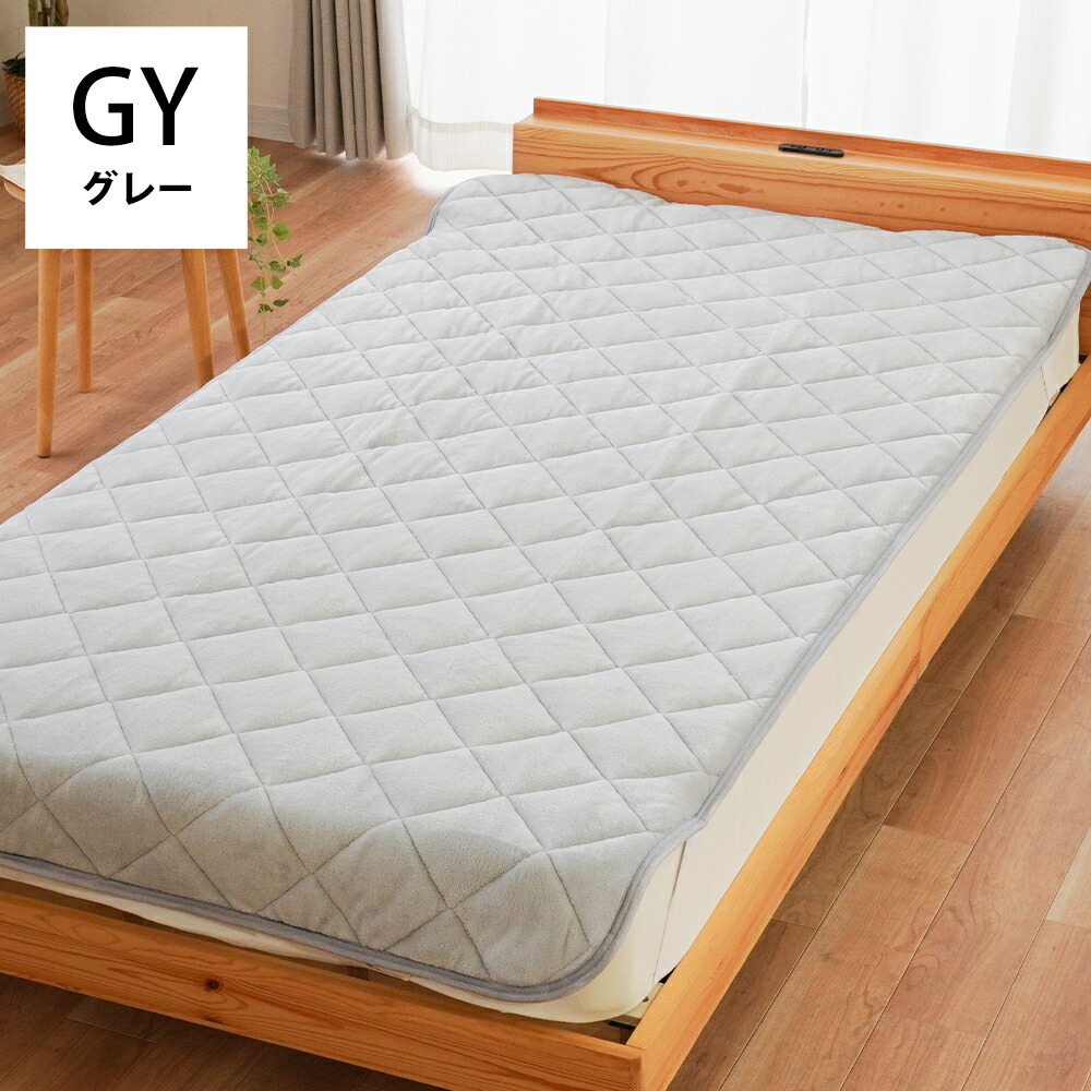 西川（nishikawa） 敷きパッド 冬 敷パッド 280×205cm ファミリー 冬用