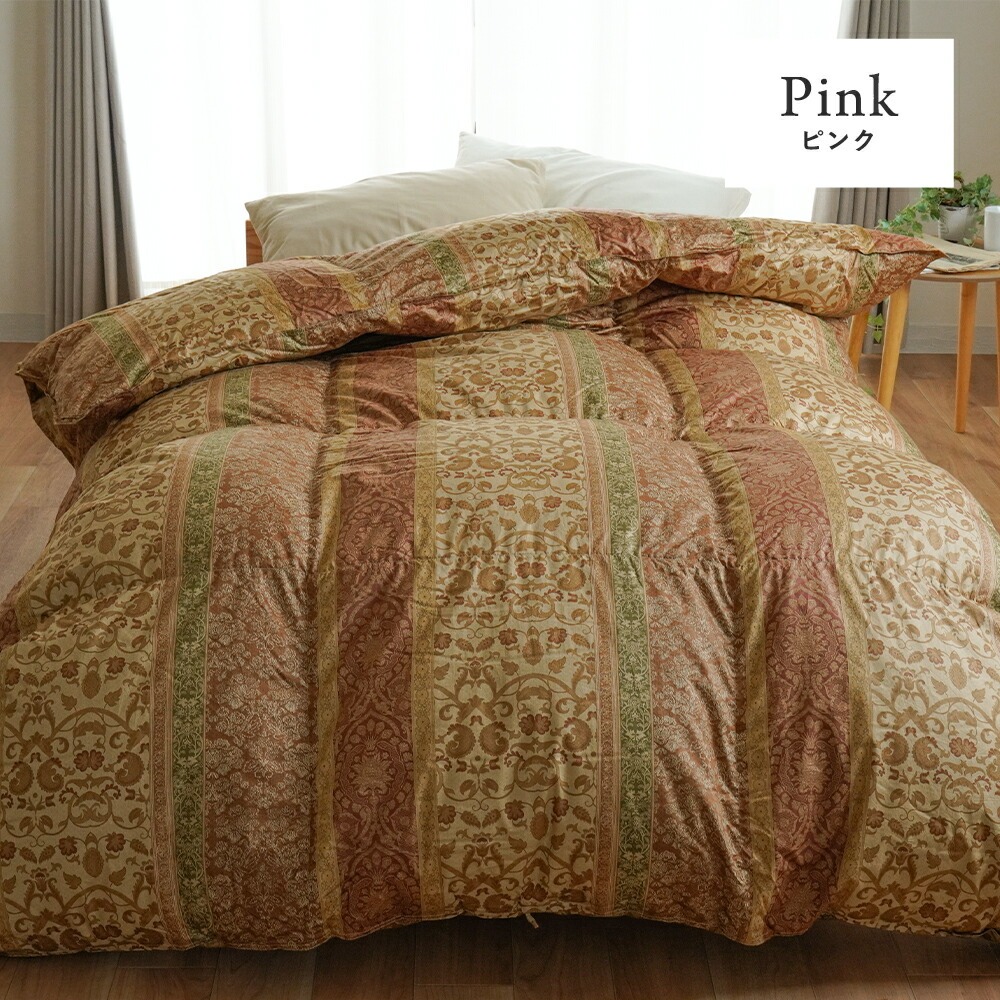 羽毛布団 シングル マザーグース ダウン97％ 1.0kg 日本製 掛け布団