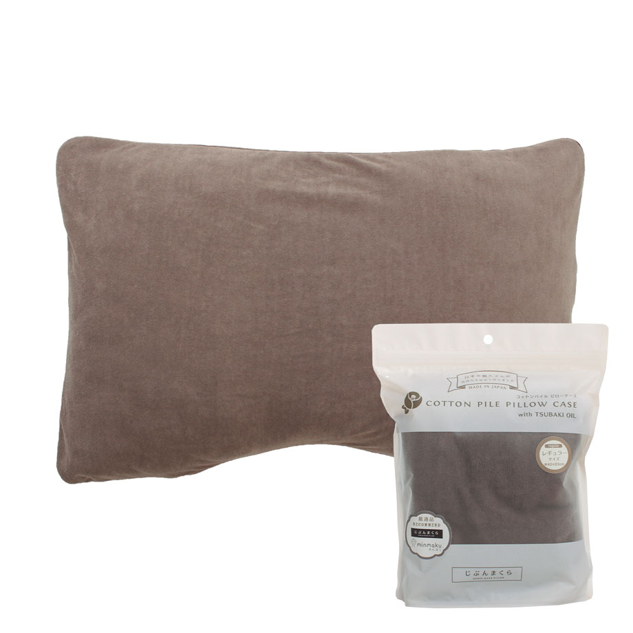 じぶんまくら 枕カバー 43×63cm コットン パイル ピローケース タオル