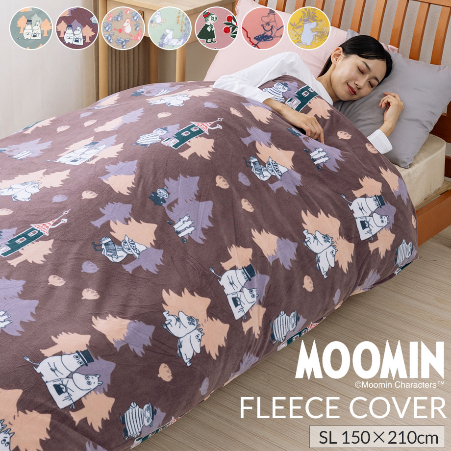 MOOMIN（ムーミン） 掛布団カバー シングル グッズ フリース 暖か 北欧