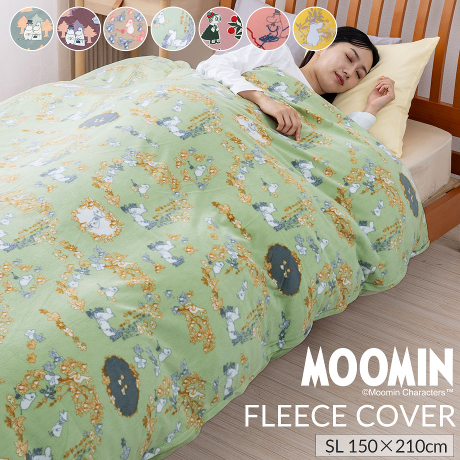 MOOMIN シーツ、カバー｜布団、寝具｜家具、インテリア おすすめ人気