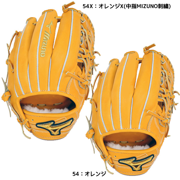 MIZUNO（ミズノ） 一般 軟式 野球 ミズノプロ 2023 WORLD CHAMPION