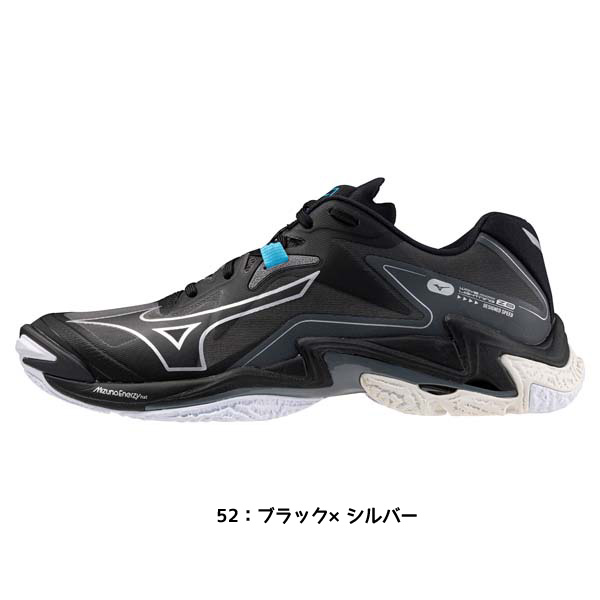 MIZUNO（ミズノ） バレーボールシューズ WAVE LIGHTNING Z8 ウエーブ