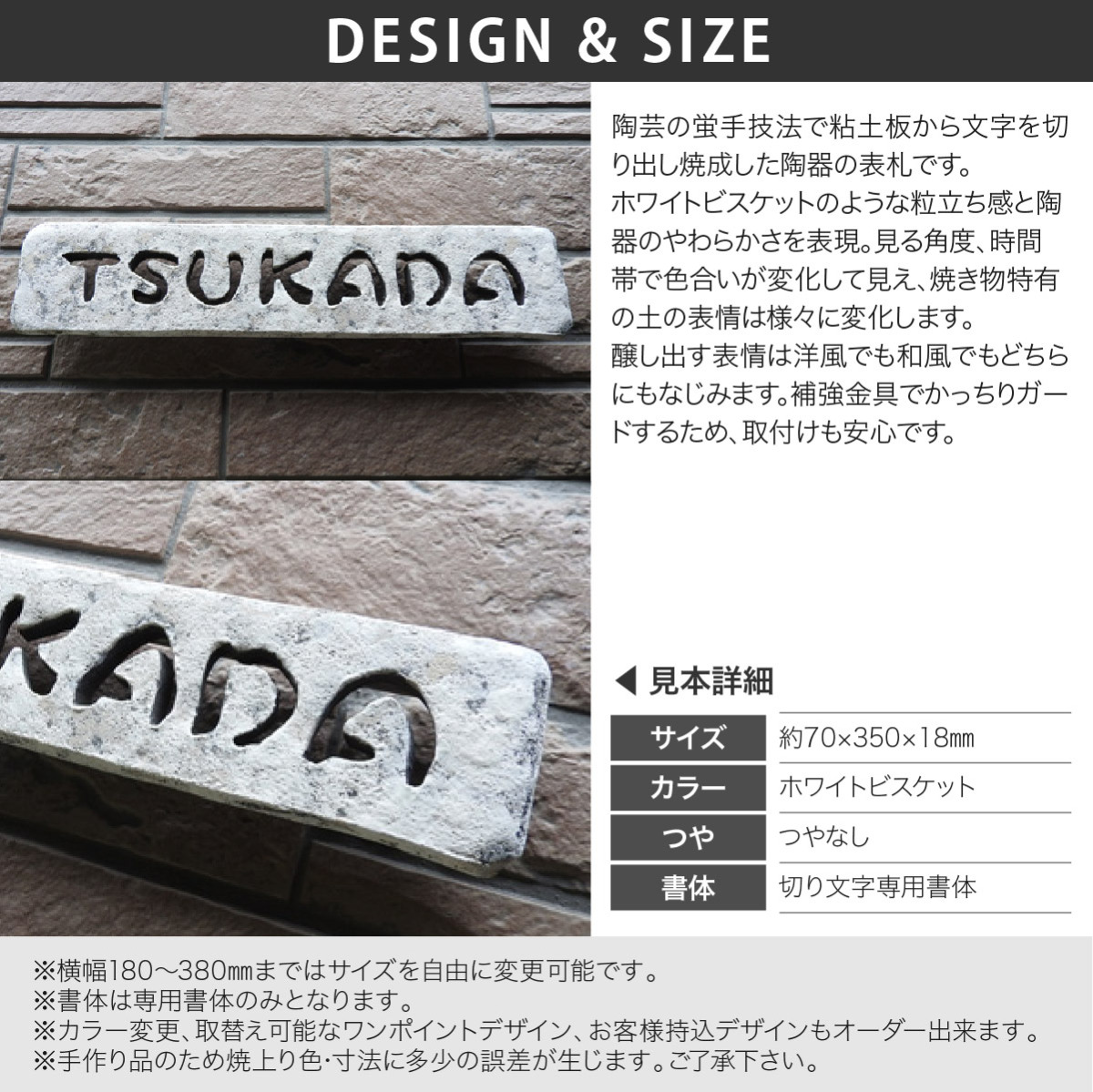 川田美術陶板 表札 おしゃれ 送料無料 陶器 陶板 戸建 おすすめ