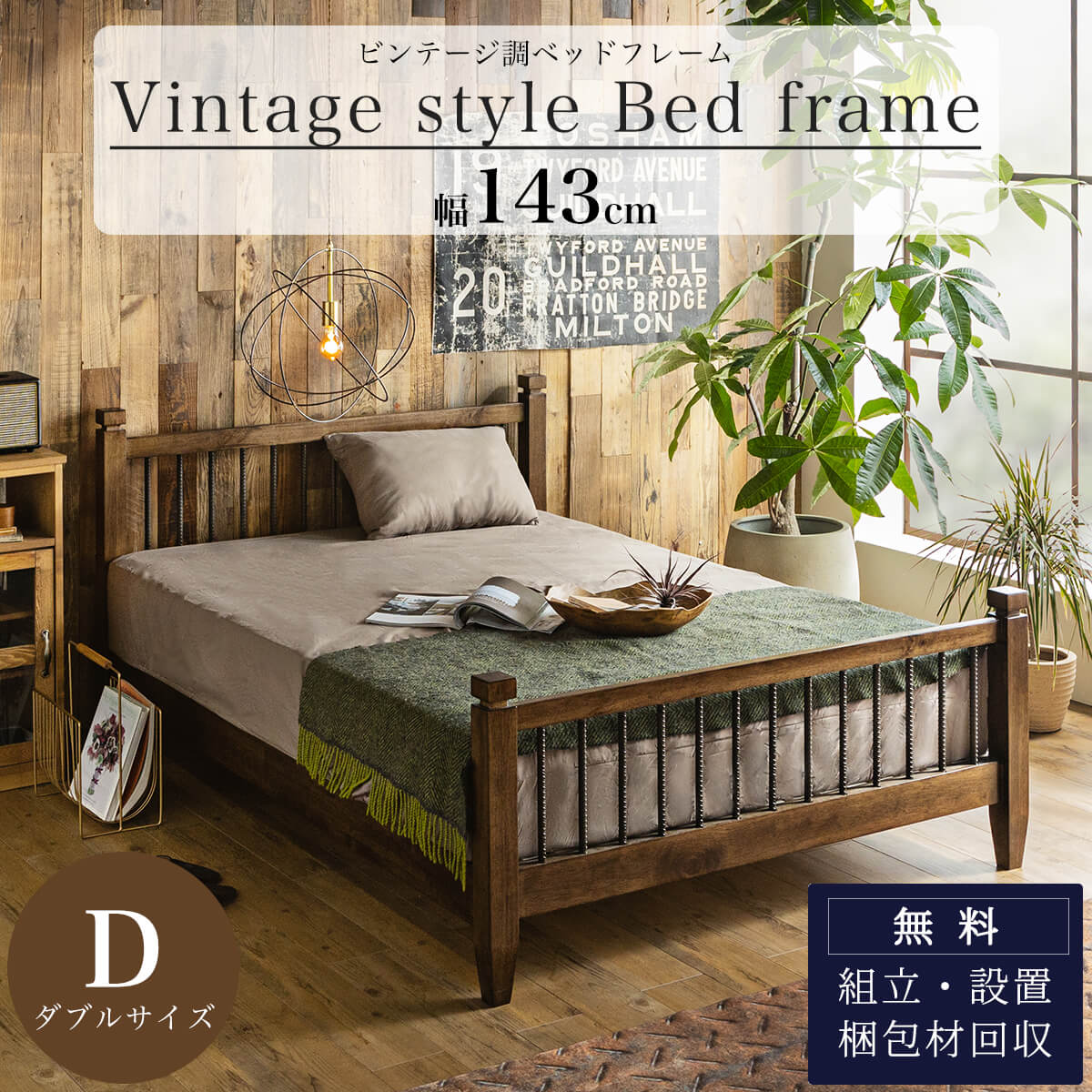 ベッドフレーム ベッド セミダブル フレームのみ 床板 ナチュラル