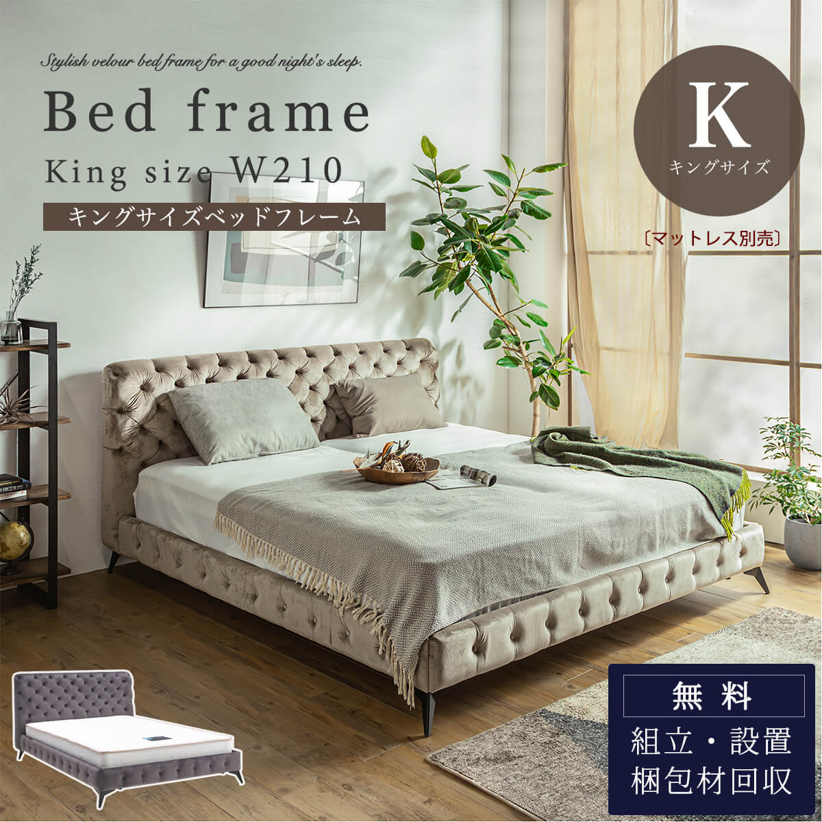 ベッドフレーム ベッド ダブル D ダブルサイズ フレームのみ