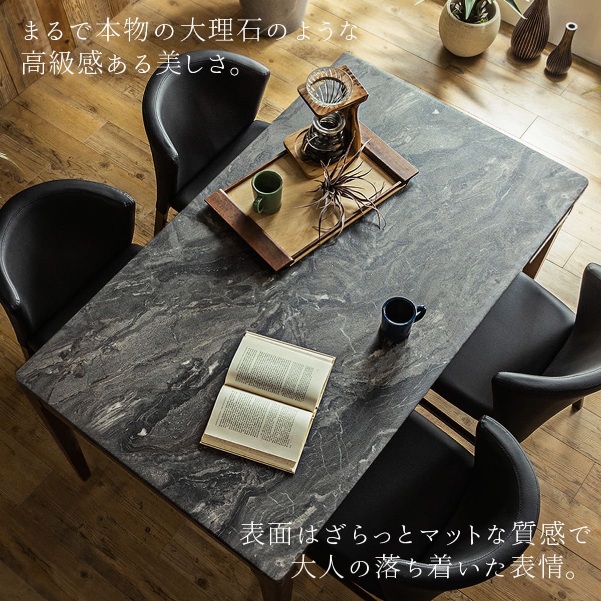 テーブル160 単品 傷に強い 大理石調 ダイニング 160cm マーブル