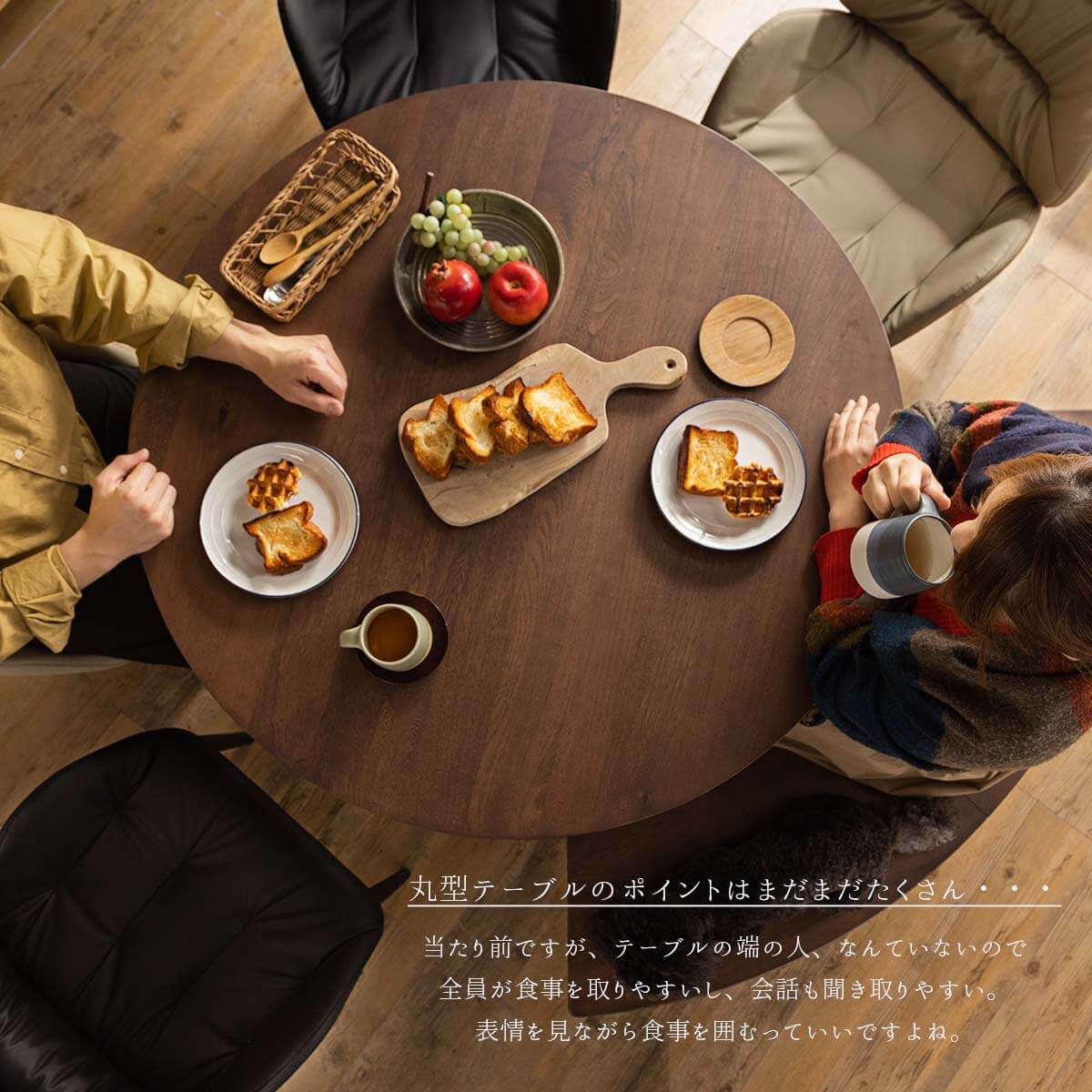 ダイニングテーブル 単品 丸型 ホワイトアッシュ 食卓 木目 4人掛け