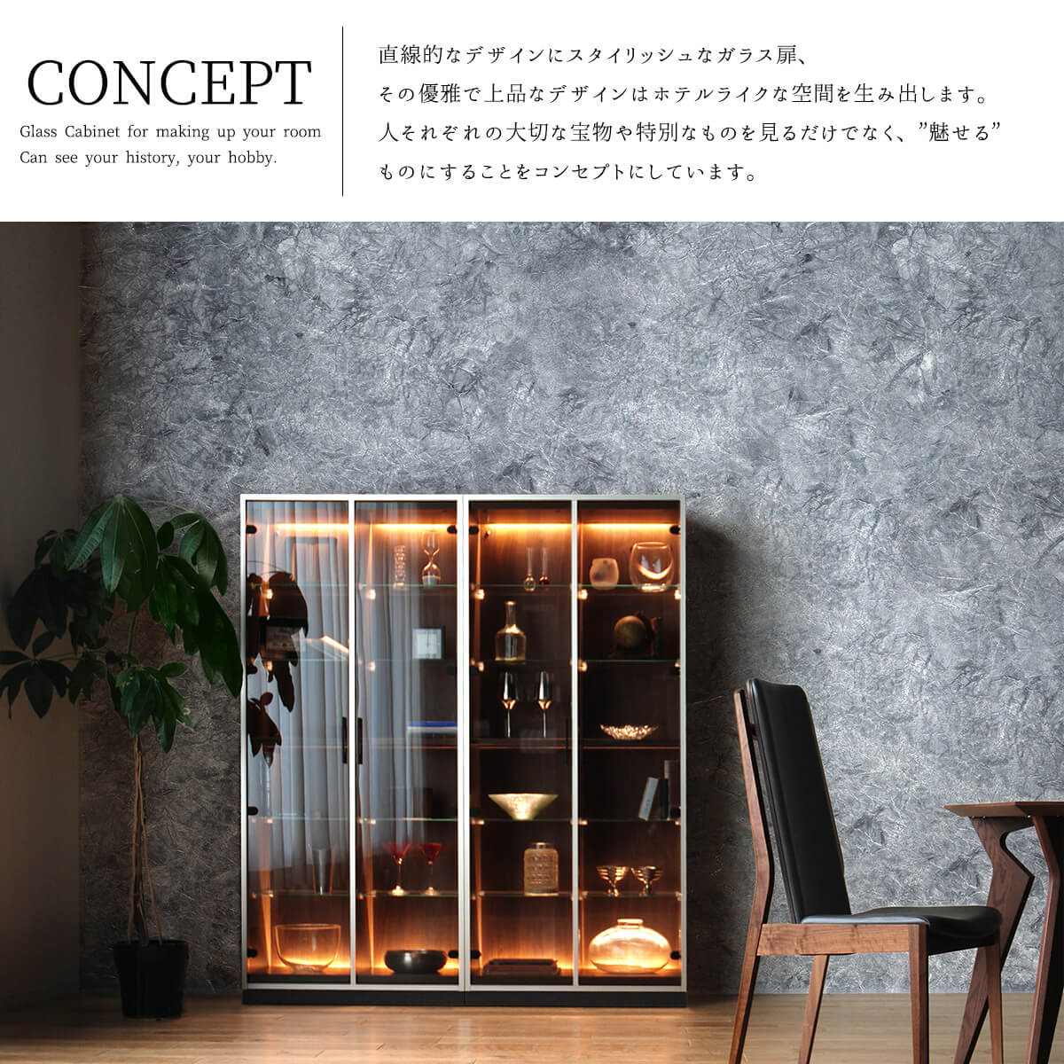 ライトアップ サイドボード リビングボード 80 収納 キャビネット