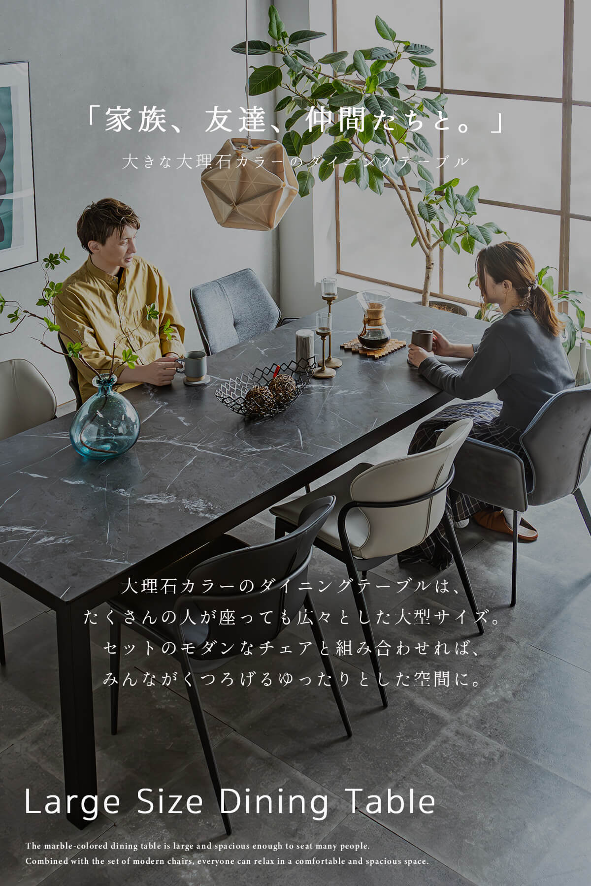 ダイニングテーブル 大理石調 幅 240 ワイドサイズ グレー ホワイト