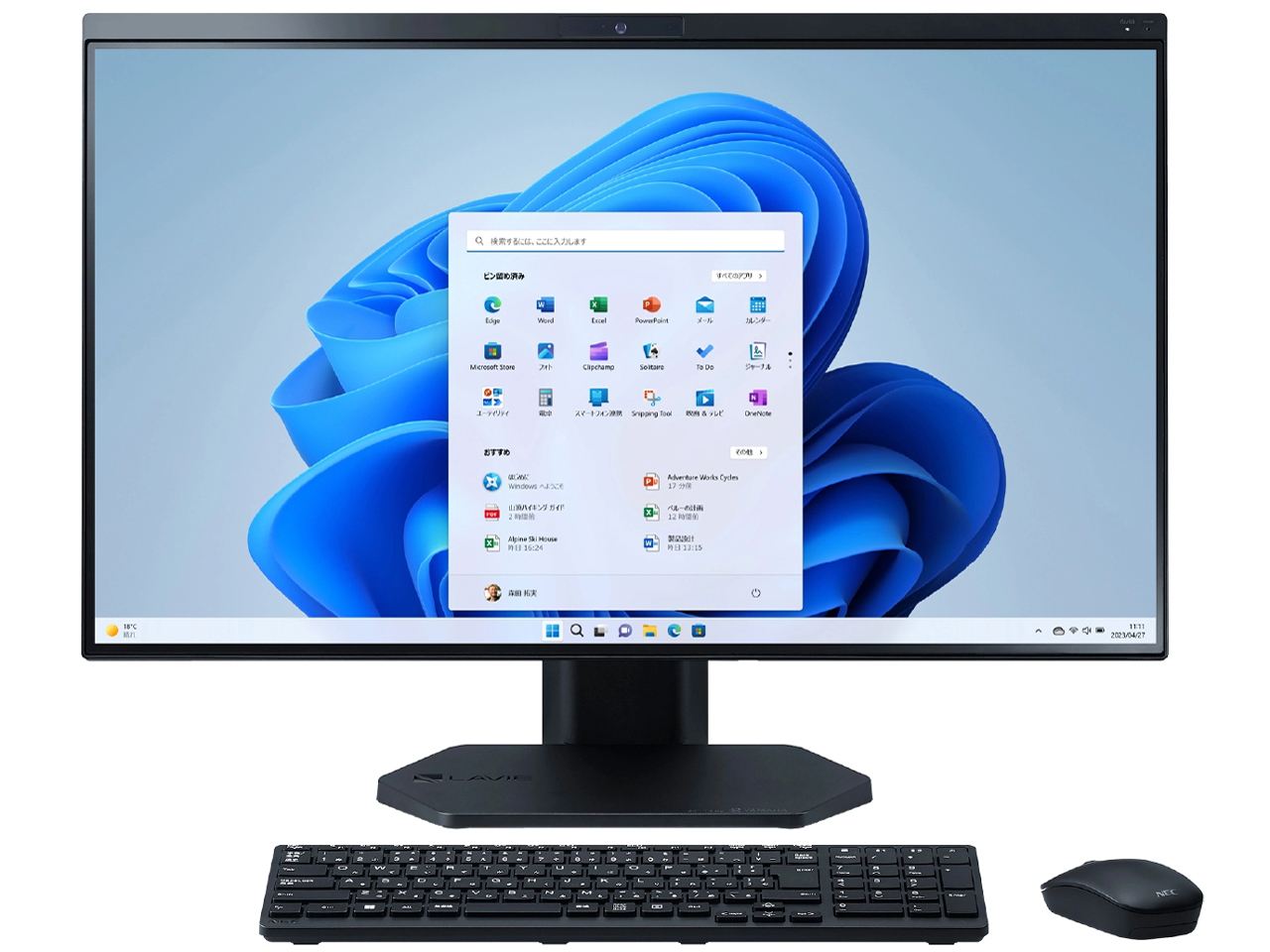 NEC NEC(日本電気) デスクトップパソコン NEC Mate タイプMB/Celeron