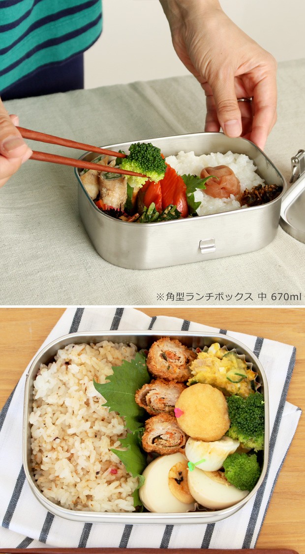 工房アイザワ ＼3/8はポイント10倍／ 弁当箱 ステンレス 角型フード