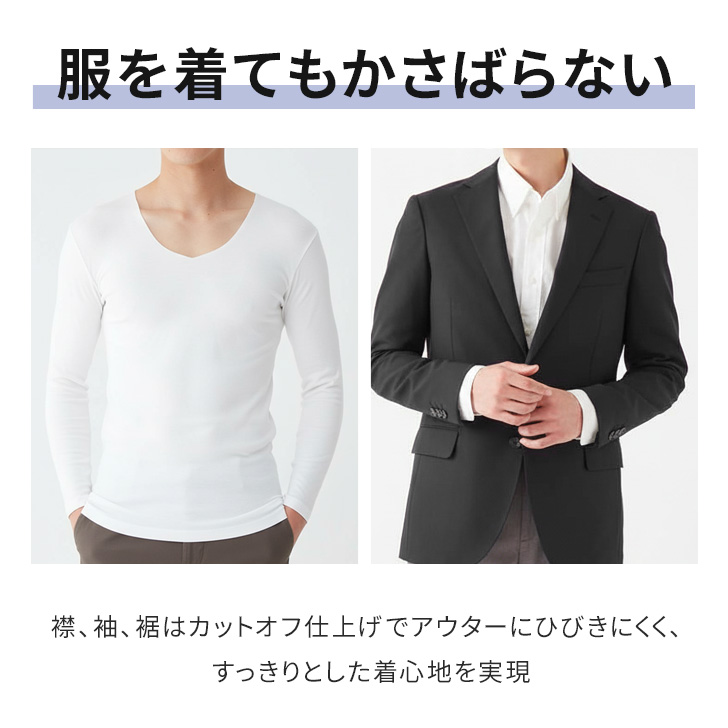 YG グンゼ GUNZE インナー メンズ 長袖 インナーTシャツ 吸湿発熱 抗菌