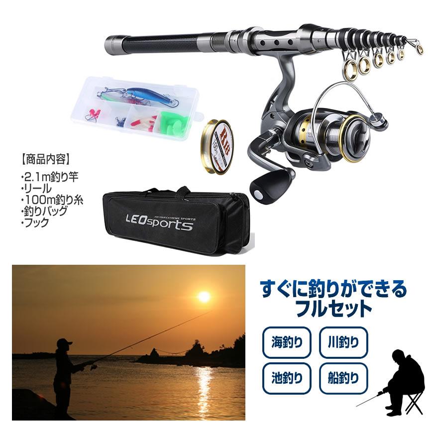 釣りセット 釣り道具 初心者 5点セット ロッド 収納バッグ ルアー