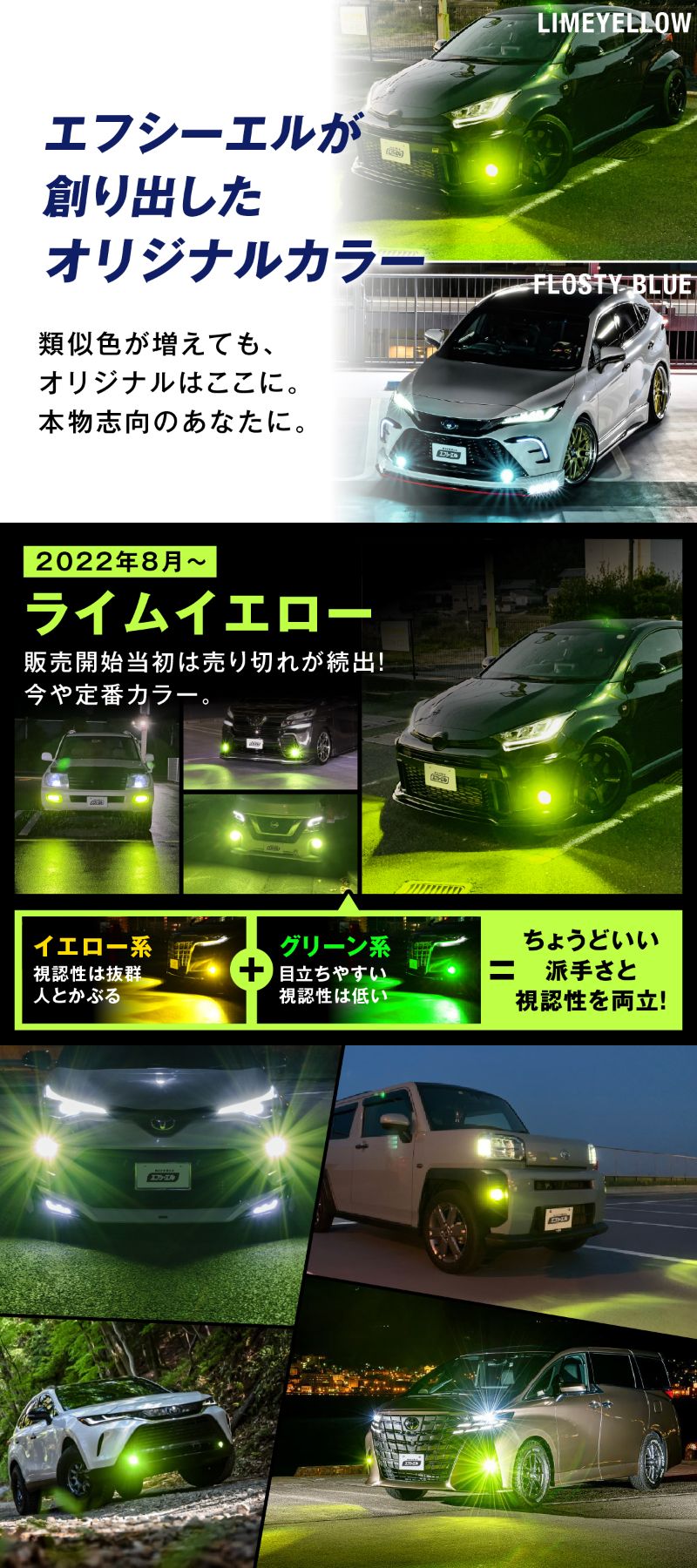 fcl. l1b フォグランプ 2色 led イエロー 黄色 ライムイエロー ブルー