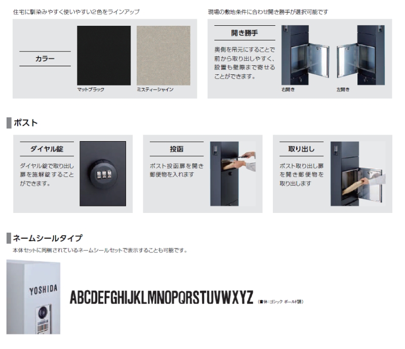 LIXIL（リクシル） 送料無料 セール期間につき特別価格！ 機能門柱FT