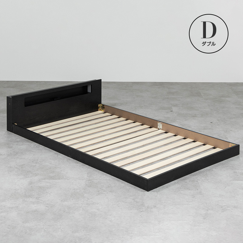 MINT フロアベッド ダブル ベッド 棚 コンセント付き LED照明付き ロー