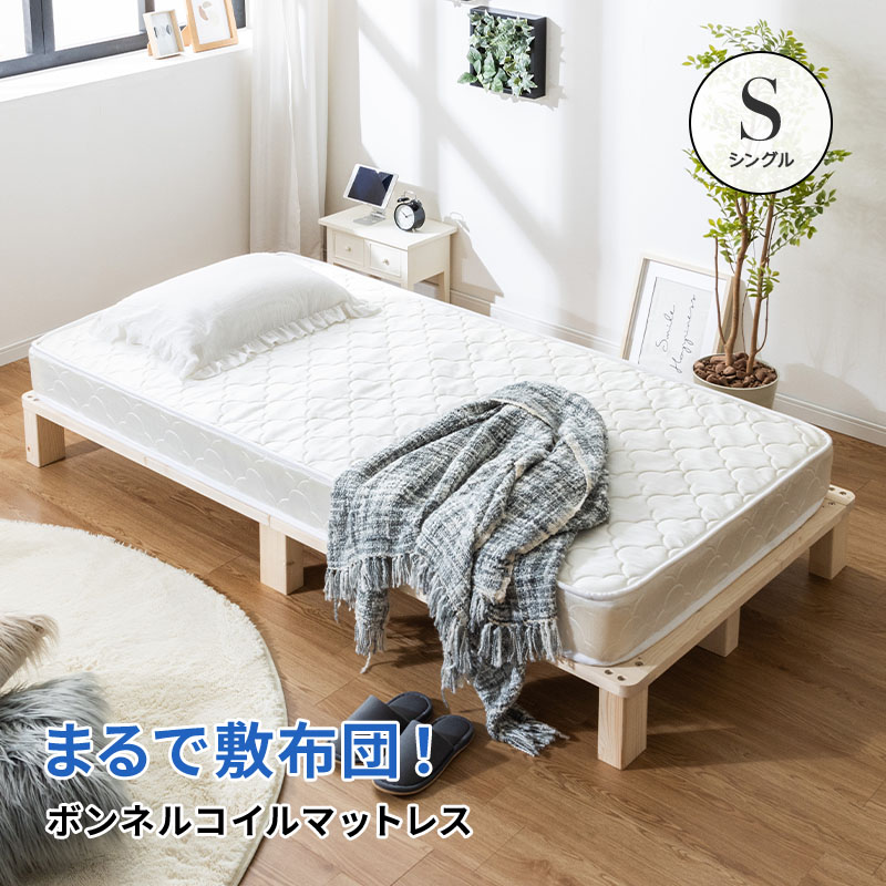 MINT マットレス ボンネルコイル ダブル 硬め ボンネルマット ボンネル