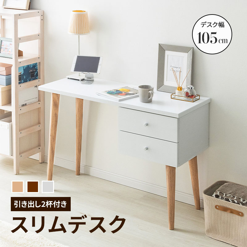 MINT デスク 木製 在宅 奥行き40cm 木製スリムデスク W105 パソコン