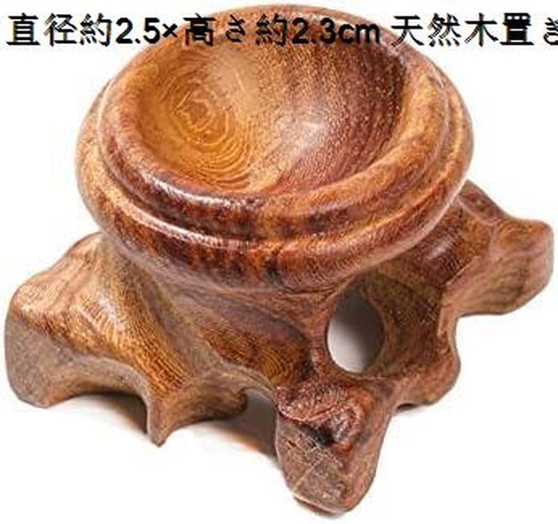 水晶玉 置き台パワーストーン 浄化置き台 丸玉専用 木製台座 厳選 上質