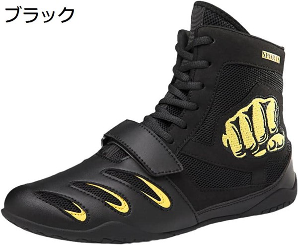 プロフェッショナル ボクシング シューズ メンズ レスリング シューズ