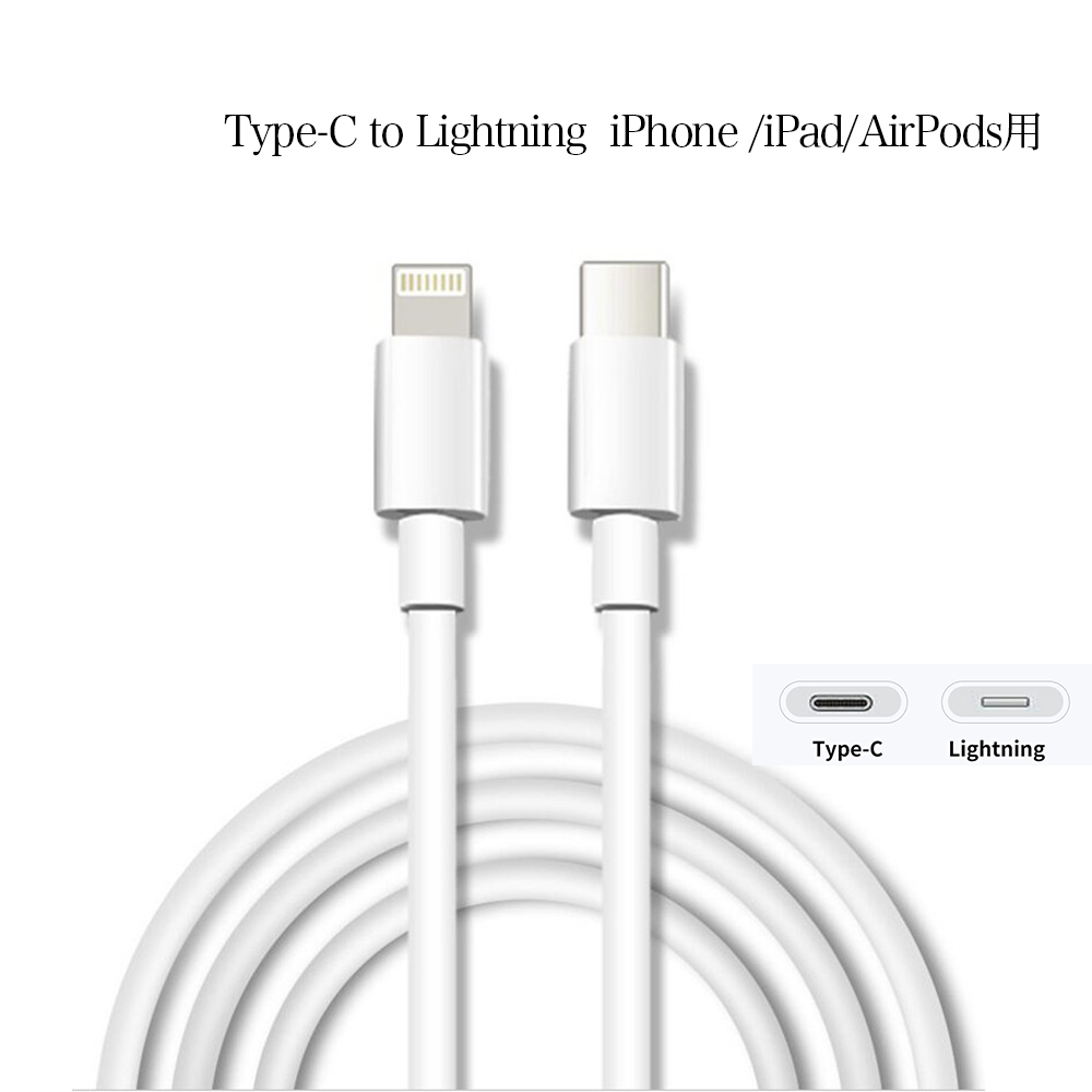 iphone 充電器 アダプター AC式充電器 pd 20W USB-C 急速充電器