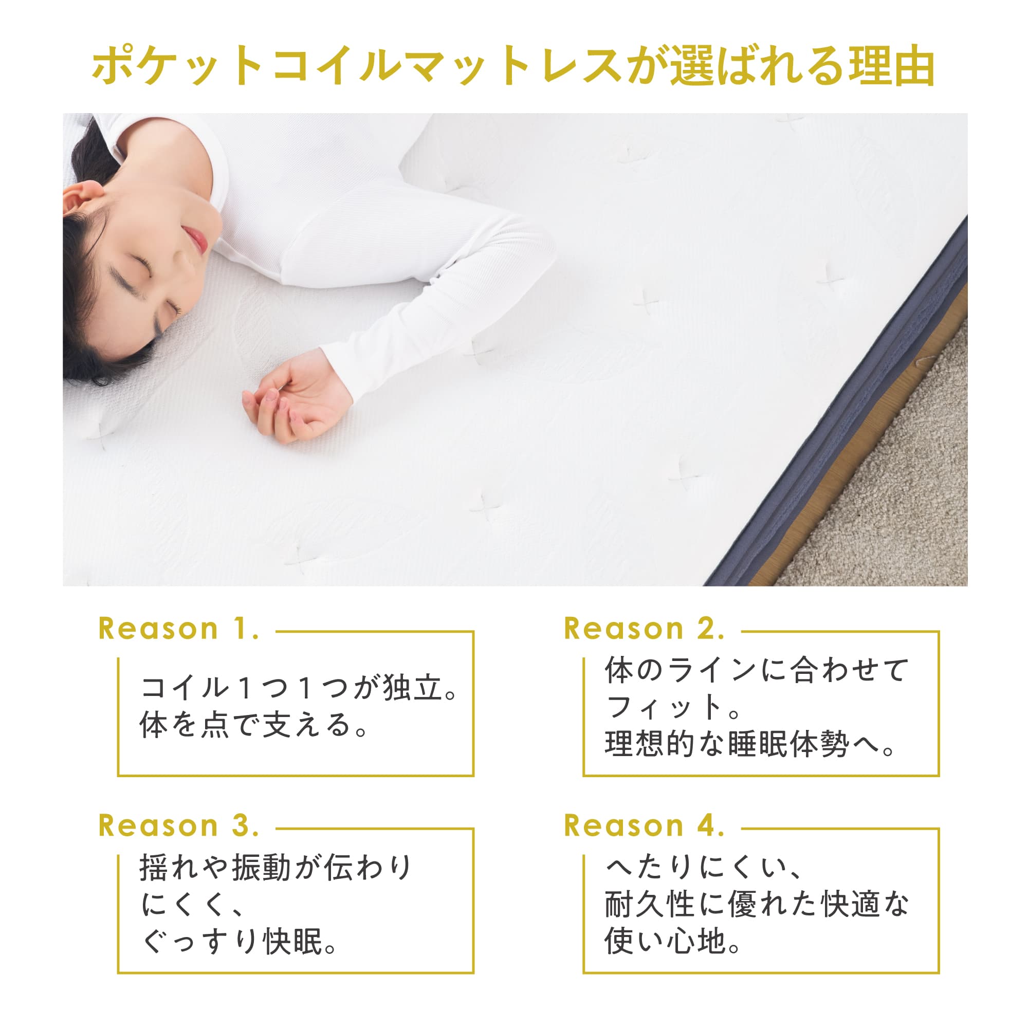 VENTOTA 【シングル】マットレス 2層 ポケットコイル 抗菌防臭防ダニ