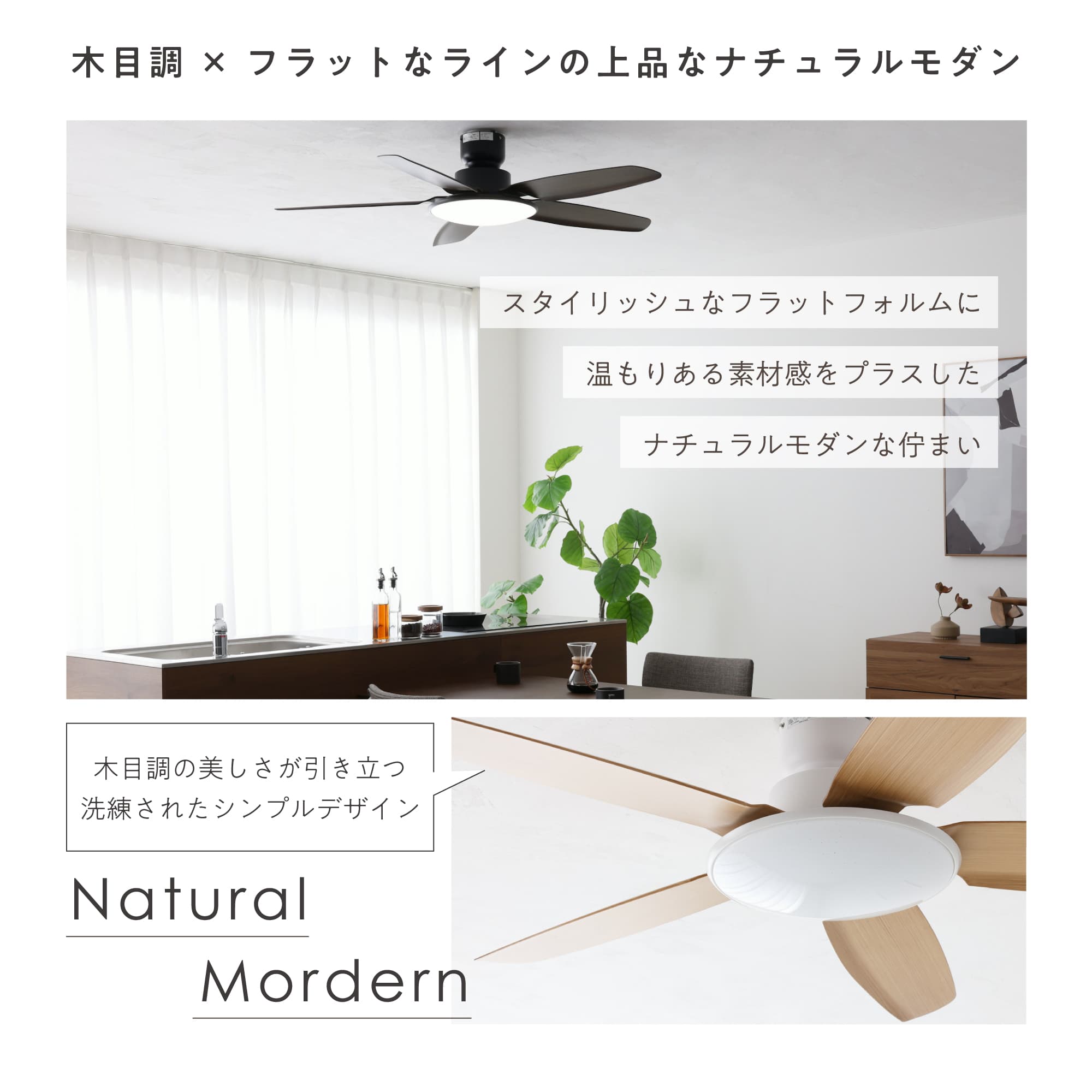 VENTOTA シーリングファンライト リモコン付き 天井 ファン 調光調色