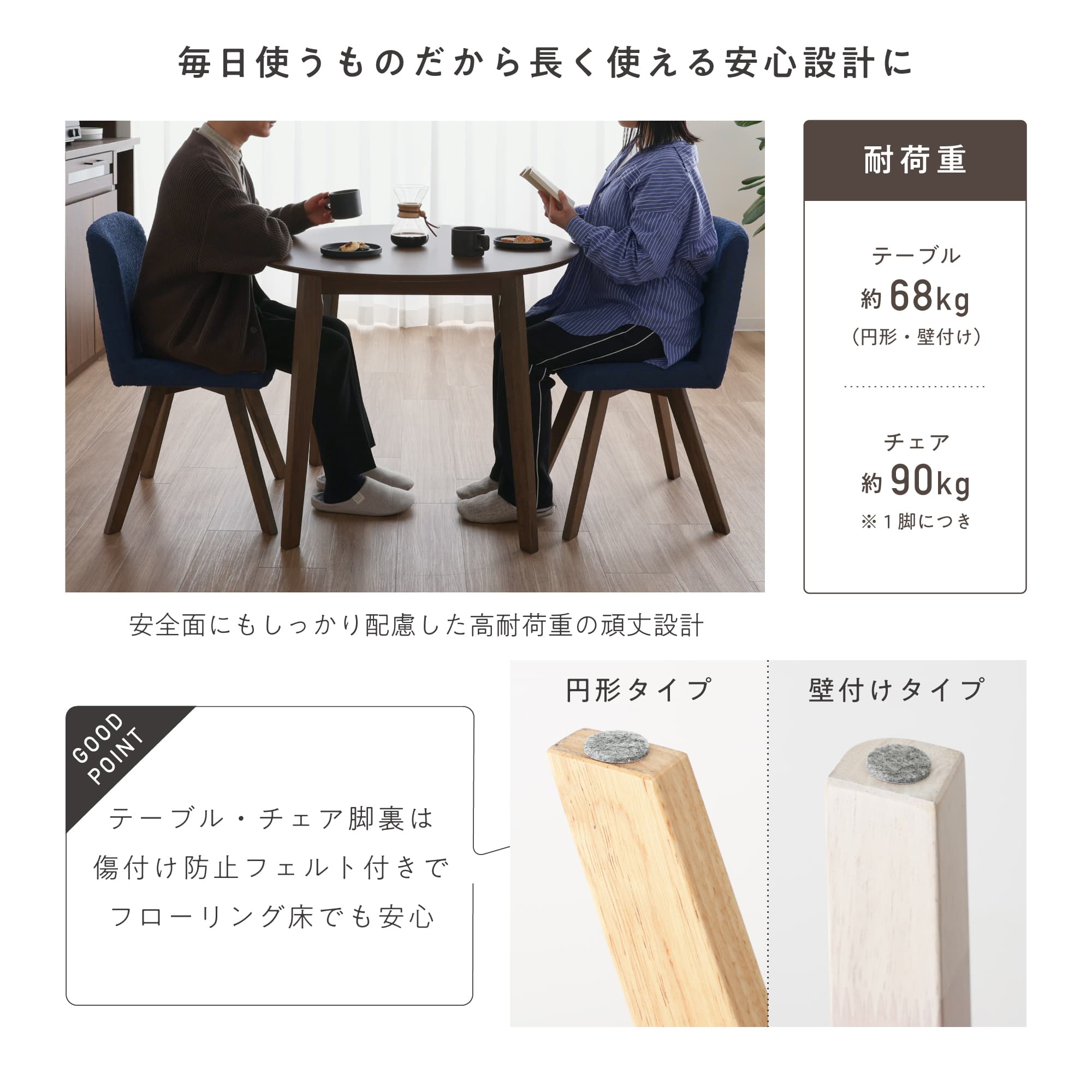 VENTOTA ダイニングテーブルセット 2人 ダイニング3点セット 2人用 幅