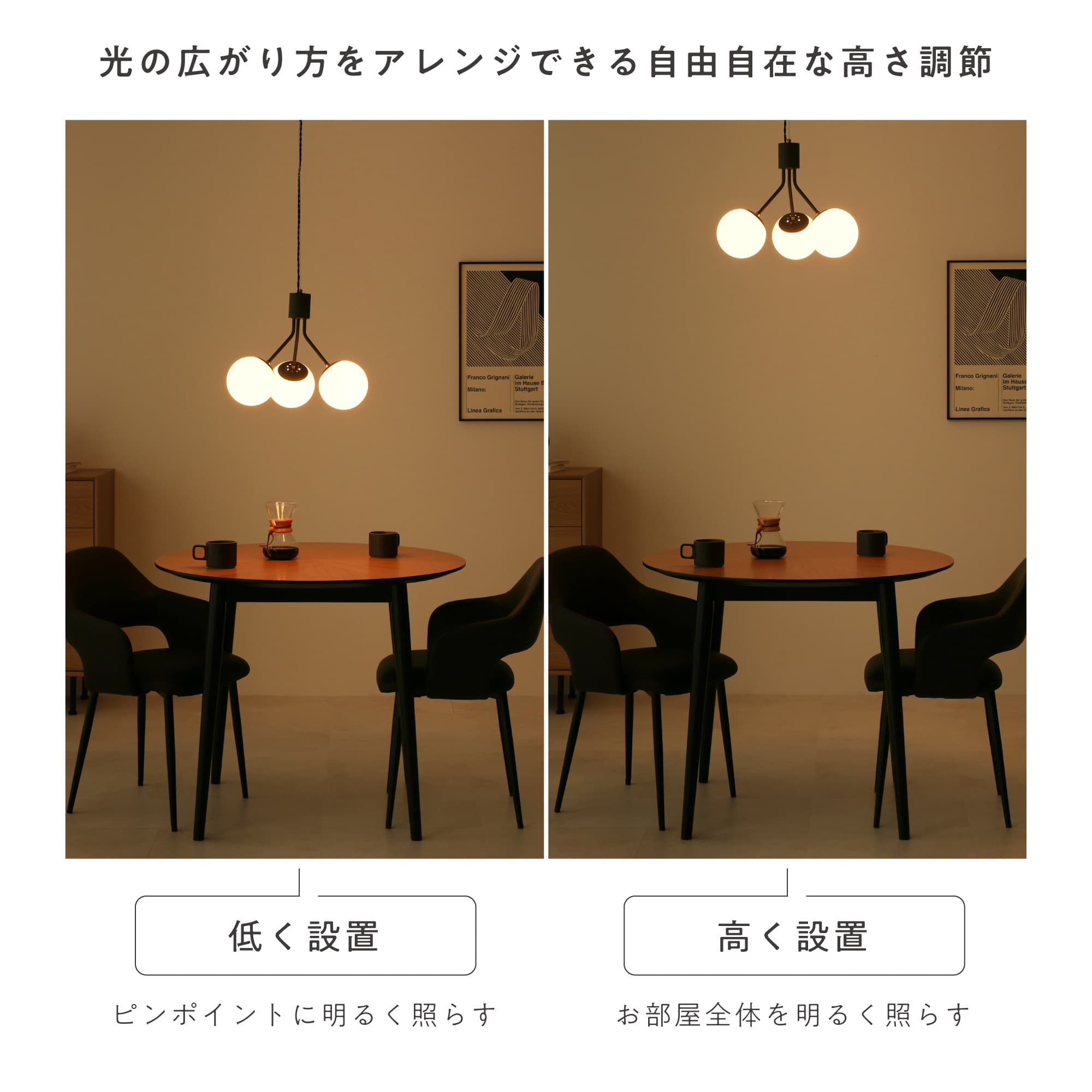 VENTOTA ペンダントライト 3灯 ガラスペンダント 高さ調節可能65