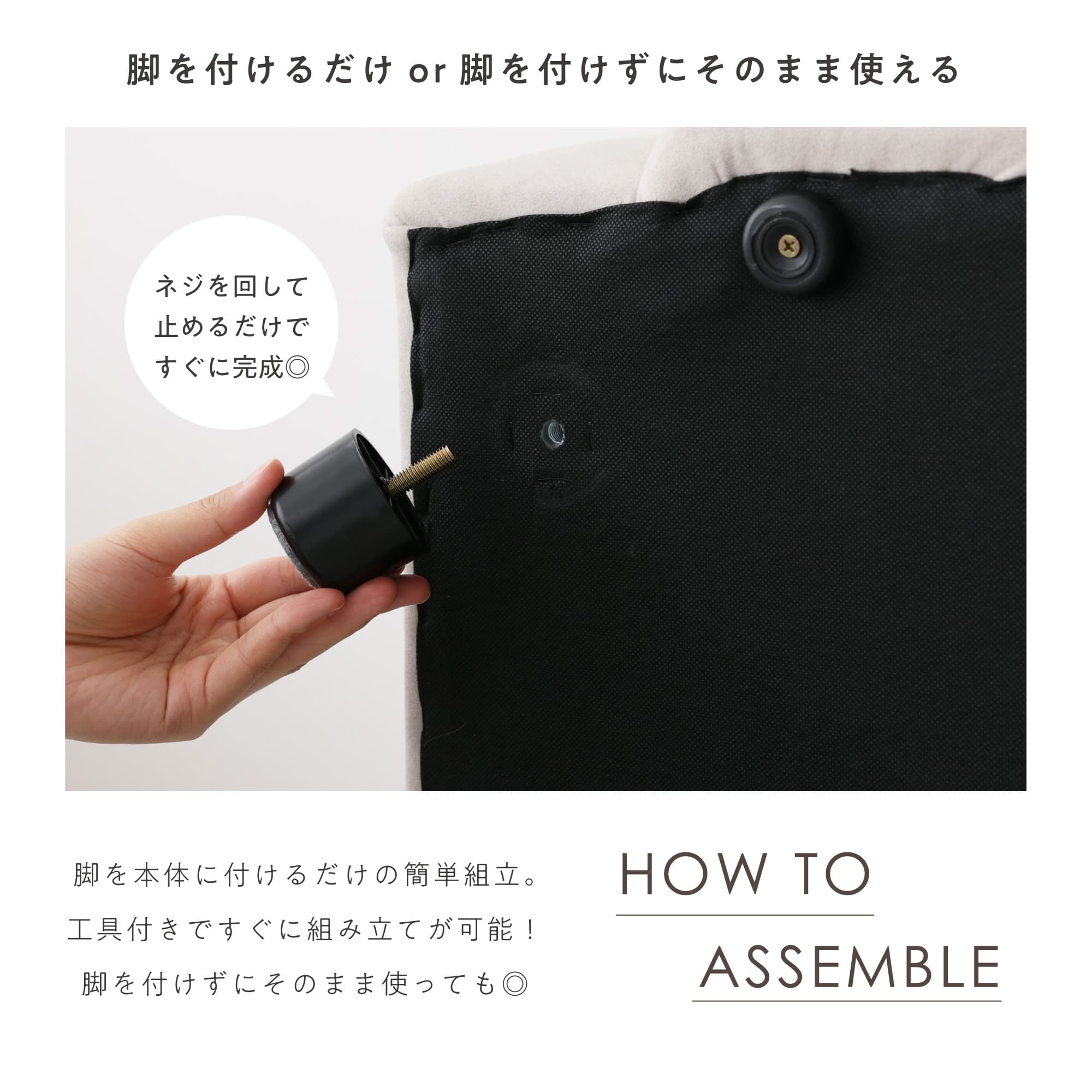 VENTOTA ソファ 2人掛け オットマン付き 幅108cm 犬猫対策 おしゃれ