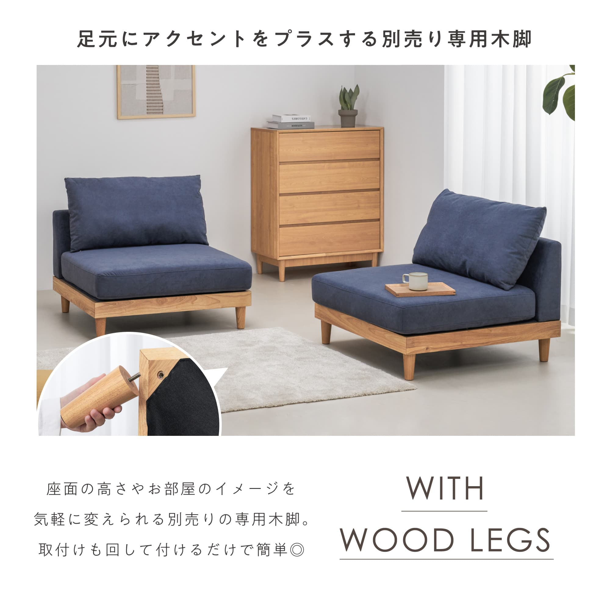 VENTOTA ソファー 1人掛け ソファ コンパクトソファ 1人用 コーナー