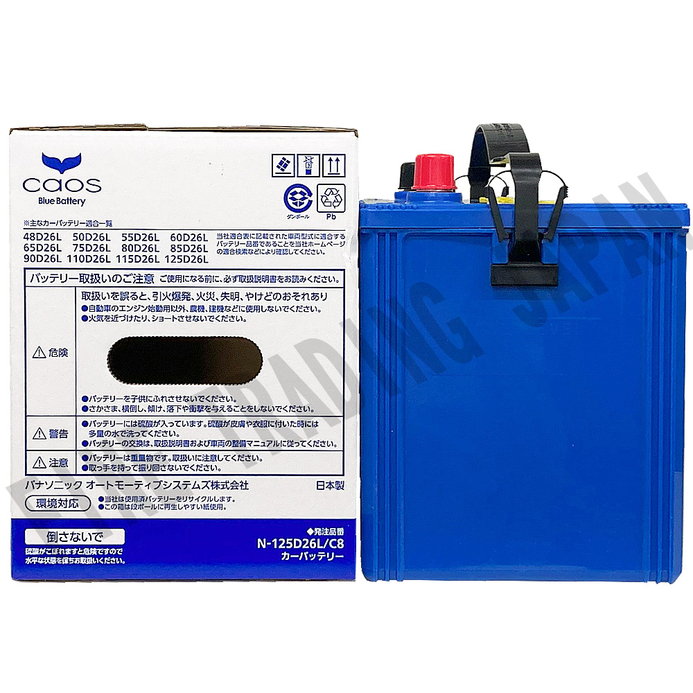 カオス マツダ RX-8 バッテリー N-125D26L/C8 ABA-SE3P H20/3-H25/4