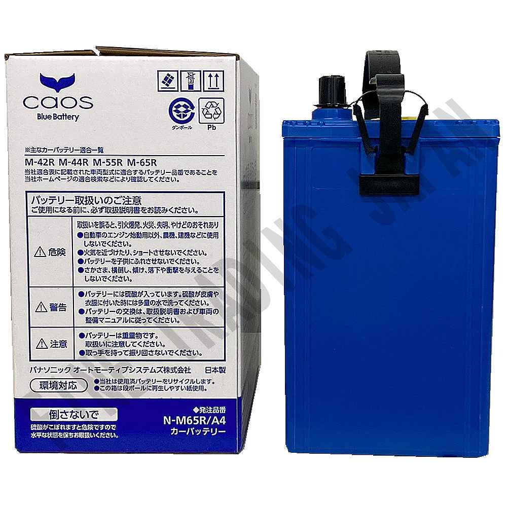 カオス 日産 NV100クリッパーリオ バッテリー N-M65R/A4 3BA-DR17W R3