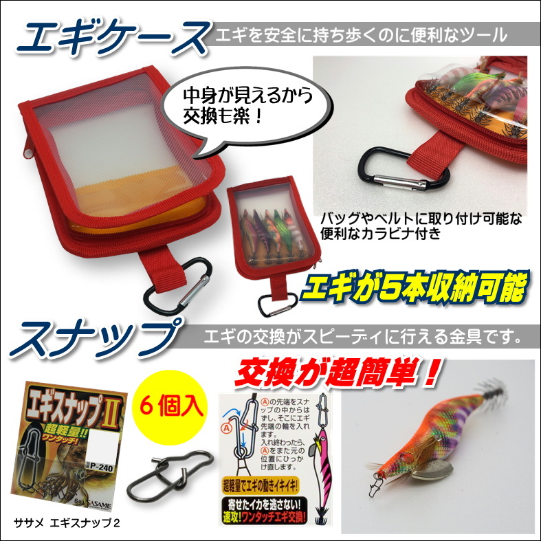 DAIWA（ダイワ） エギング入門セット ロッド・ダイワリールPEライン