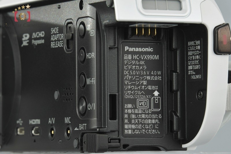 panasonic-hc-vx990m-wh-1129-